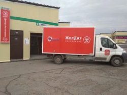 Иваново, изображение 8