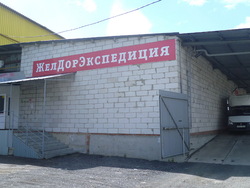 Миасс, изображение 12