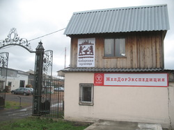 Ленинск-Кузнецкий, изображение 5